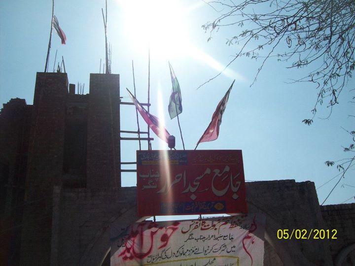 مجلس احراراسلام اعلیٰ سطحی اجلاس