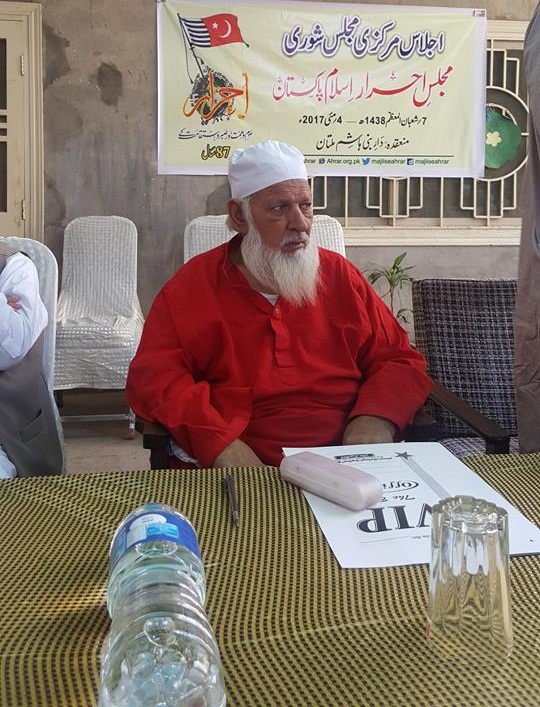 تحریک پاکستان کے اصل مقاصد کےحصول کی جدوجہد جاری رکھیں گے: قائد احرار سید عطاءالمھیمن بخاری