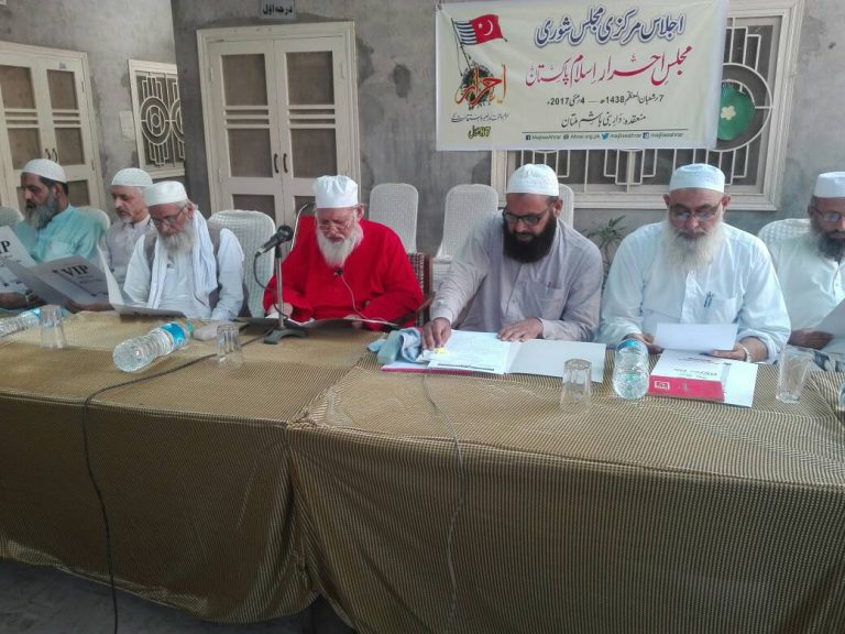 قوم کو درپیش حقیقی مسائل سے توجہ ہٹانے کے لیے پانامہ اور ڈان لیکس جیسے غیر متعلقہ موضوعات میں لوگوں کو الجھایا جارہا ہے: قائد احرار سید عطاءالمہیمن بخاری