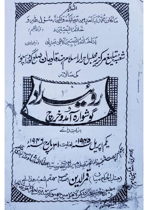 Annual Report