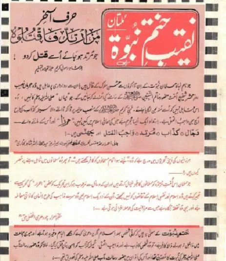 April 1988
