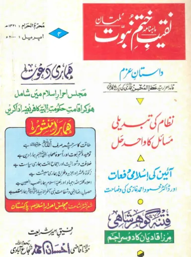 April 2000