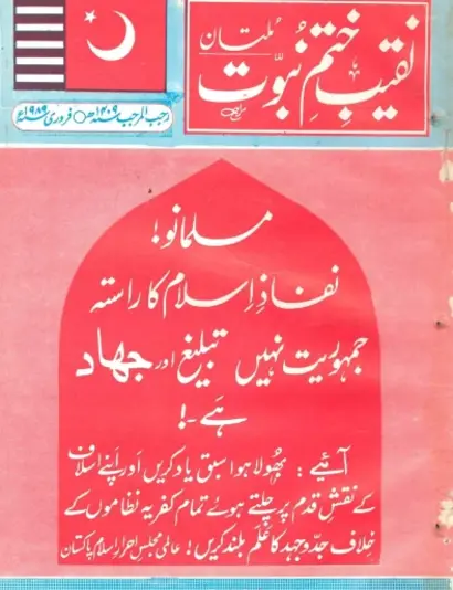 February 1989