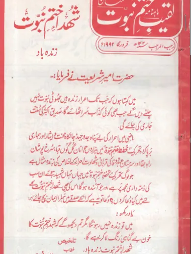 February 1992