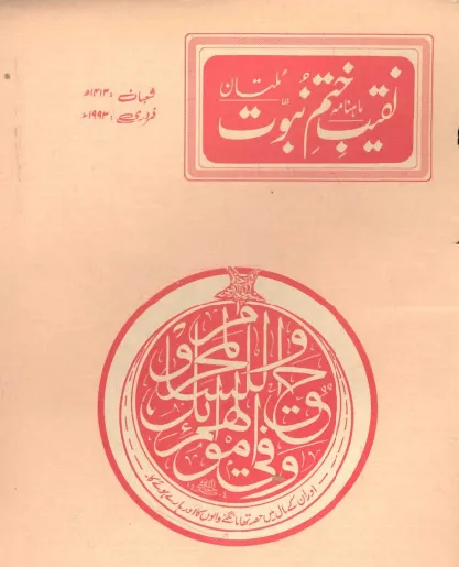 February 1993