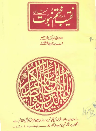 February 1995