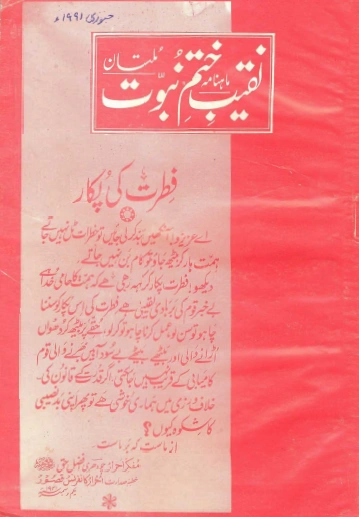 January 1991