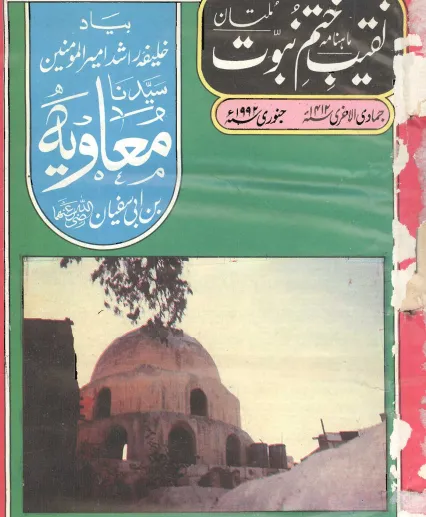 January 1992