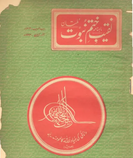 January 1993
