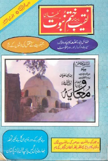 January 1994