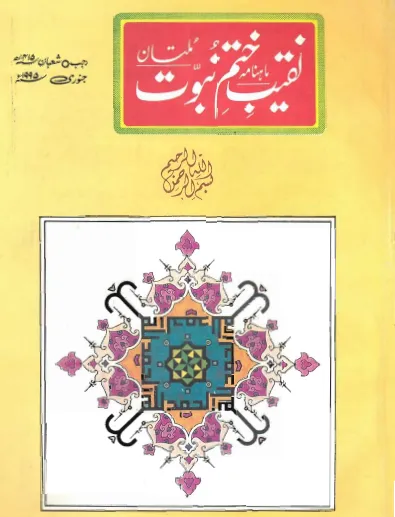 January 1995