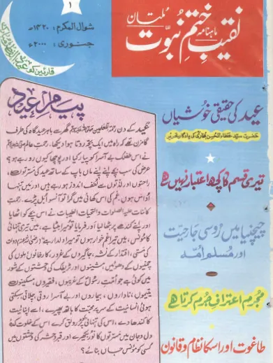 January 2000