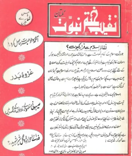 June 1988