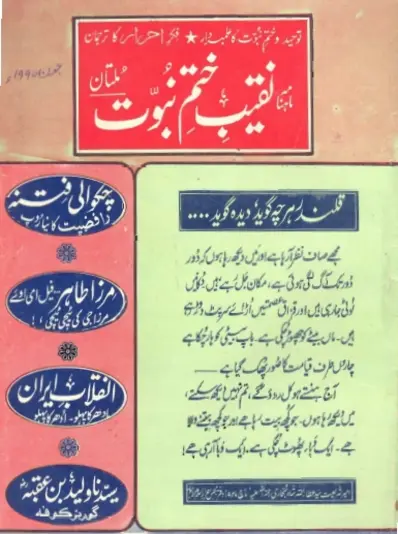June 1990