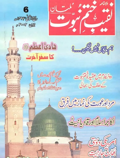 June 2002