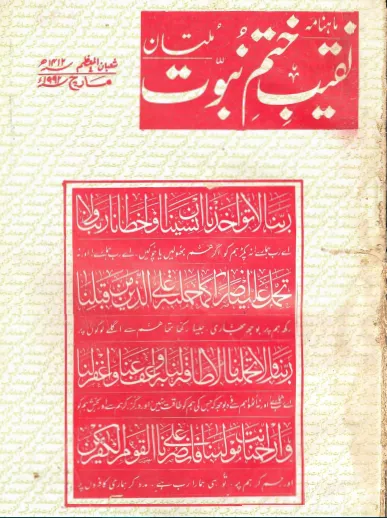 March 1992