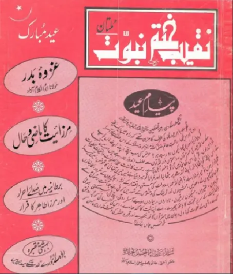 May 1988