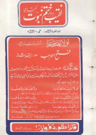 May 1992