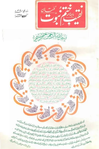 May 1995