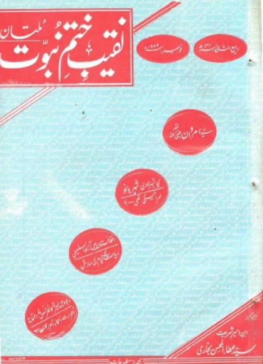 November 1989