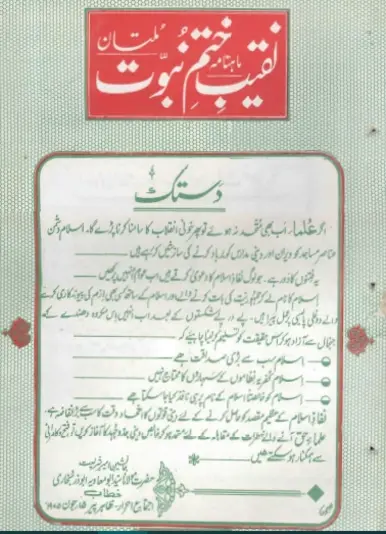 November 1990