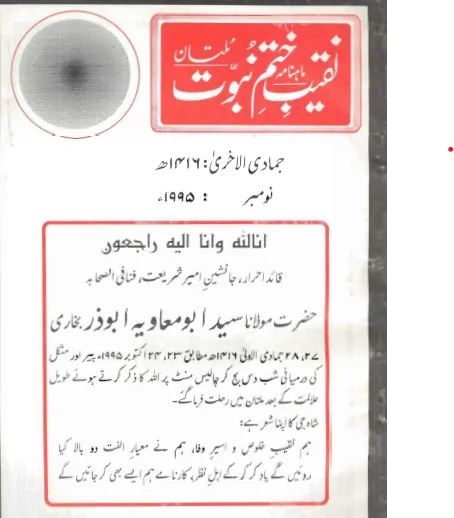 November 1995