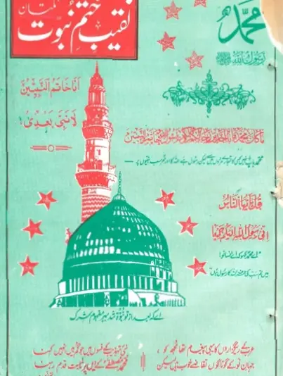 October 1989