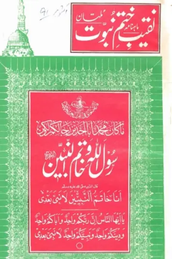 October 1991