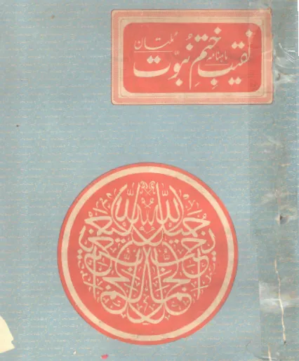 October 1992