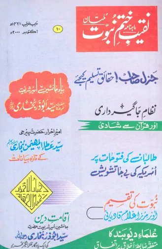 October 2000