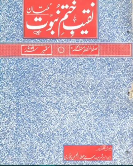 September 1989