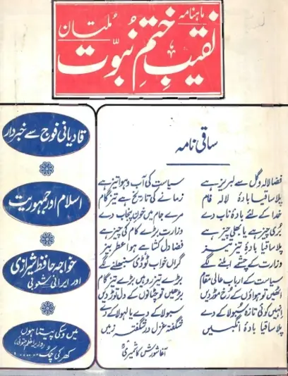 September 1990