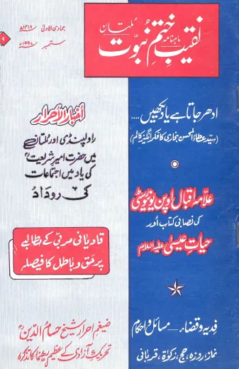 September 1997